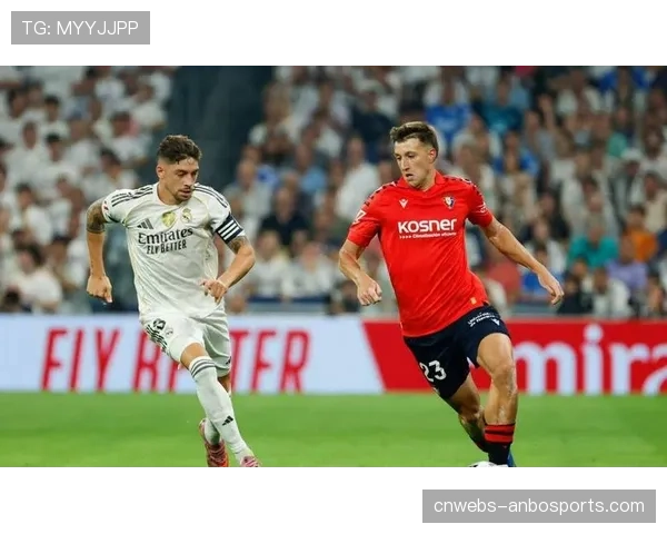 皇马1-2遭奥萨苏纳补时绝杀,八连胜终结让出西甲榜首位置